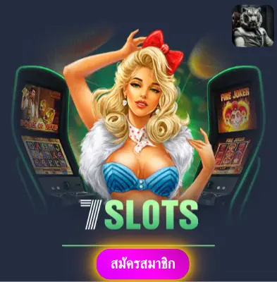 BETFLIK24 - เราให้ความมั่นใจในการเล่น แจกโบนัสทุกวัน